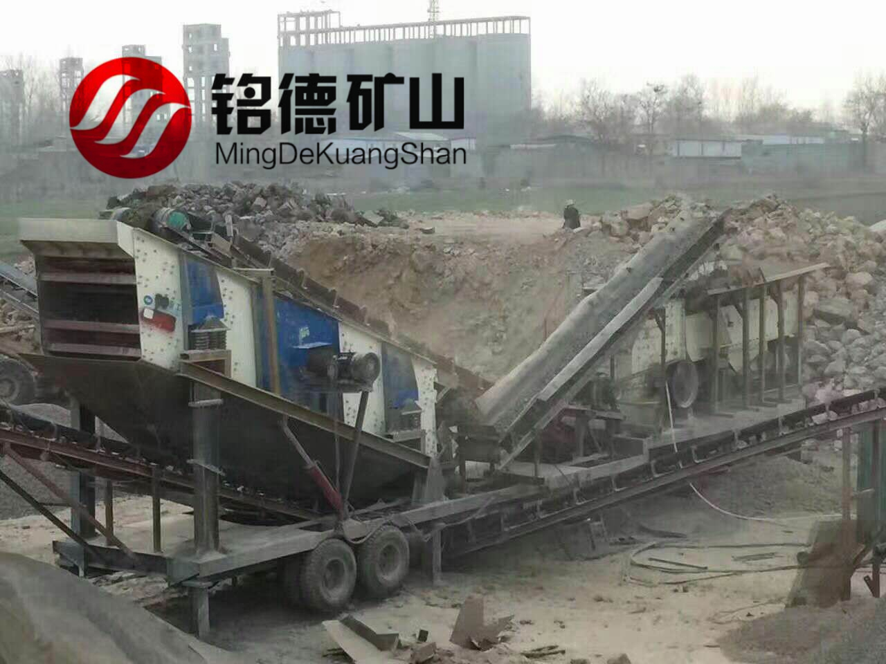 銘德節能型制砂生產線實用性能強自動化程度強